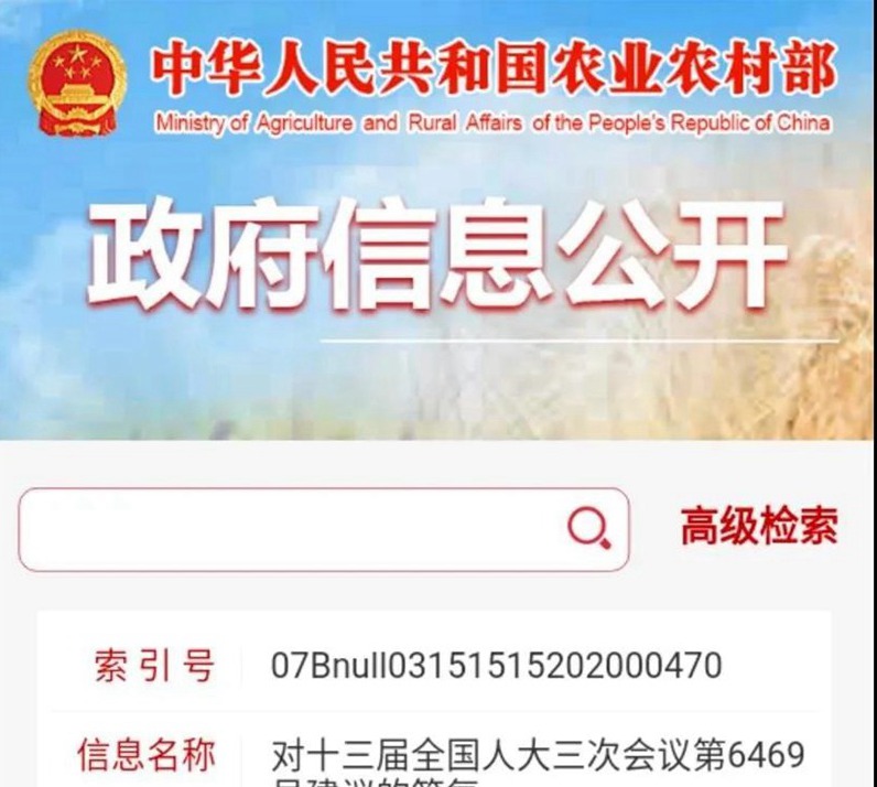 新規(guī)下，允許鄉(xiāng)賢回村置業(yè)，將給中國農(nóng)村帶來深刻變革