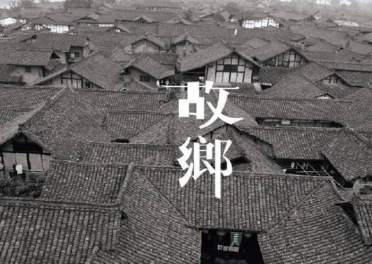 有故鄉(xiāng)者擁有幸福 ，你在他鄉(xiāng)還好嗎？(圖1)