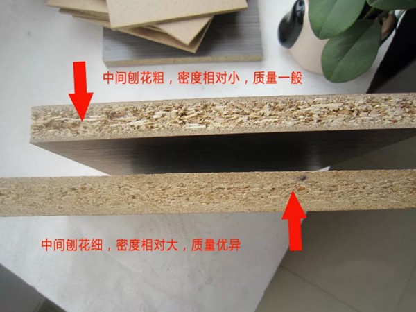 扒一扒定制家具的環(huán)保秘密，先從認識板材開始(圖6)
