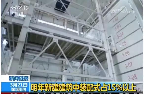 紅磚被禁，輕鋼為何在全國推起熱潮？看完央視報道頓時懂了(圖5)