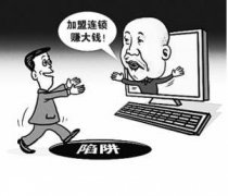墻板輕鋼別墅招商公司那么多，如何預(yù)防騙局？