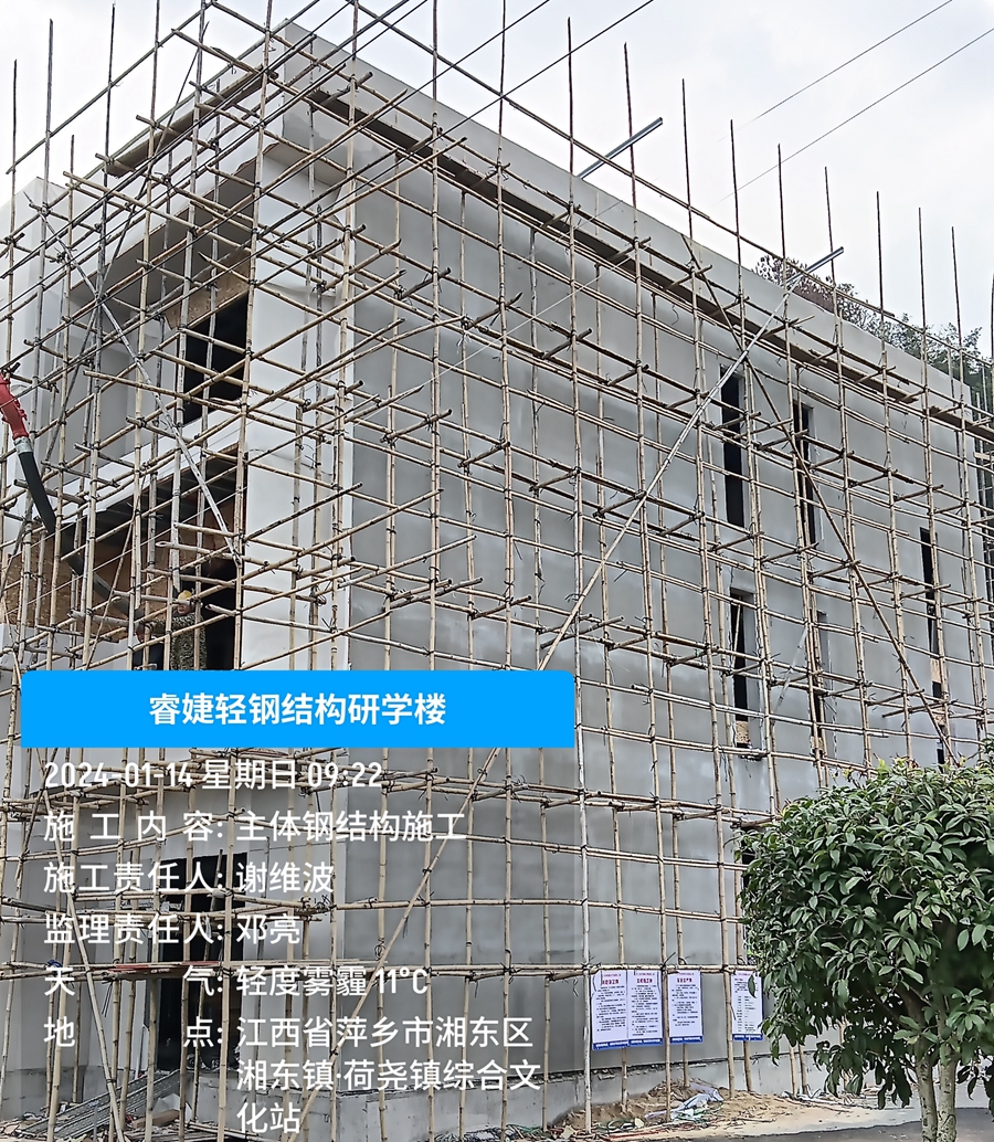 輕鋼別墅樓面澆筑混凝土層，解決樓面震動(dòng)等問(wèn)題！