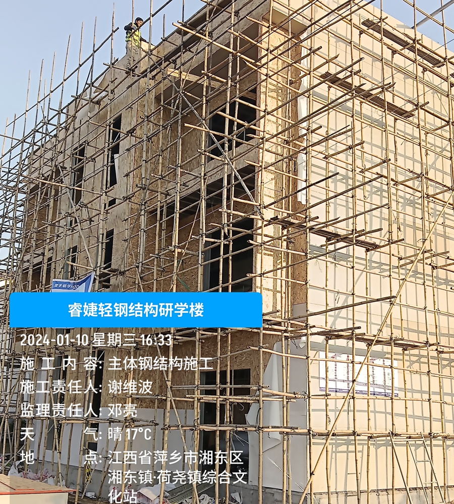 睿婕輕鋼別墅成功竣工萍鄉(xiāng)市研學(xué)樓項(xiàng)目，成就新里程碑！
